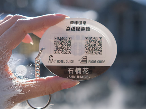 QRコードを読み取れば