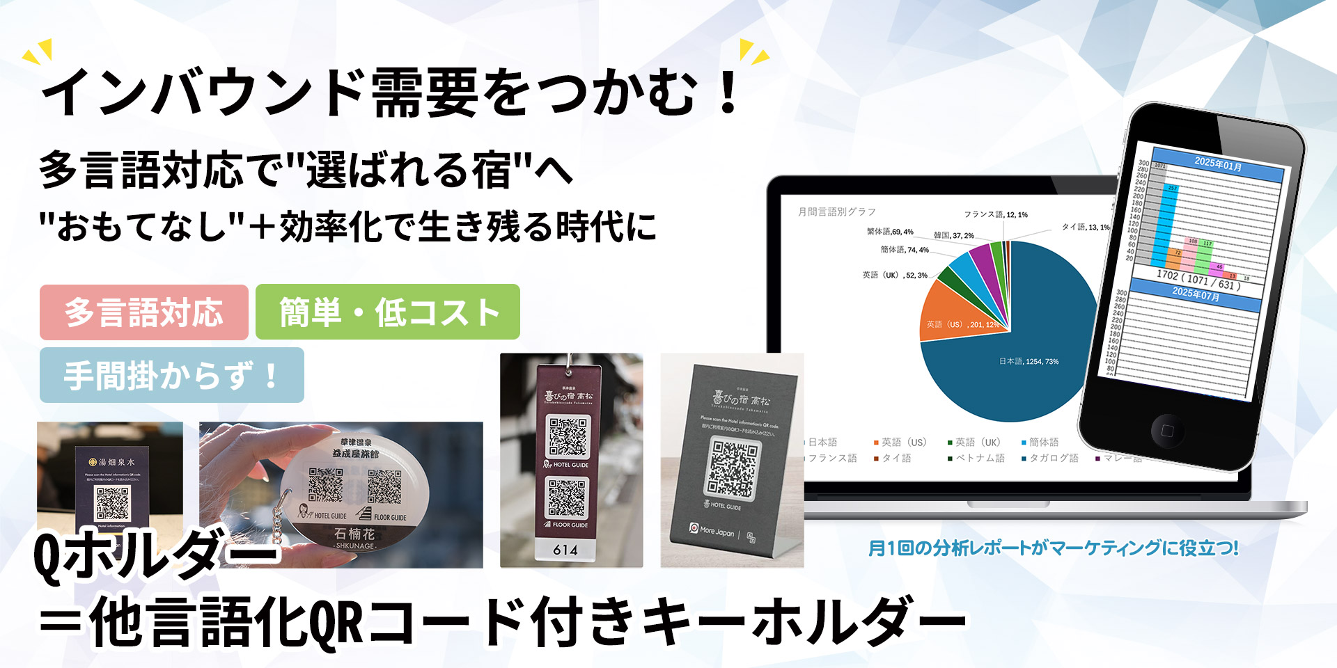 モアジャパン｜MORE JAPAN